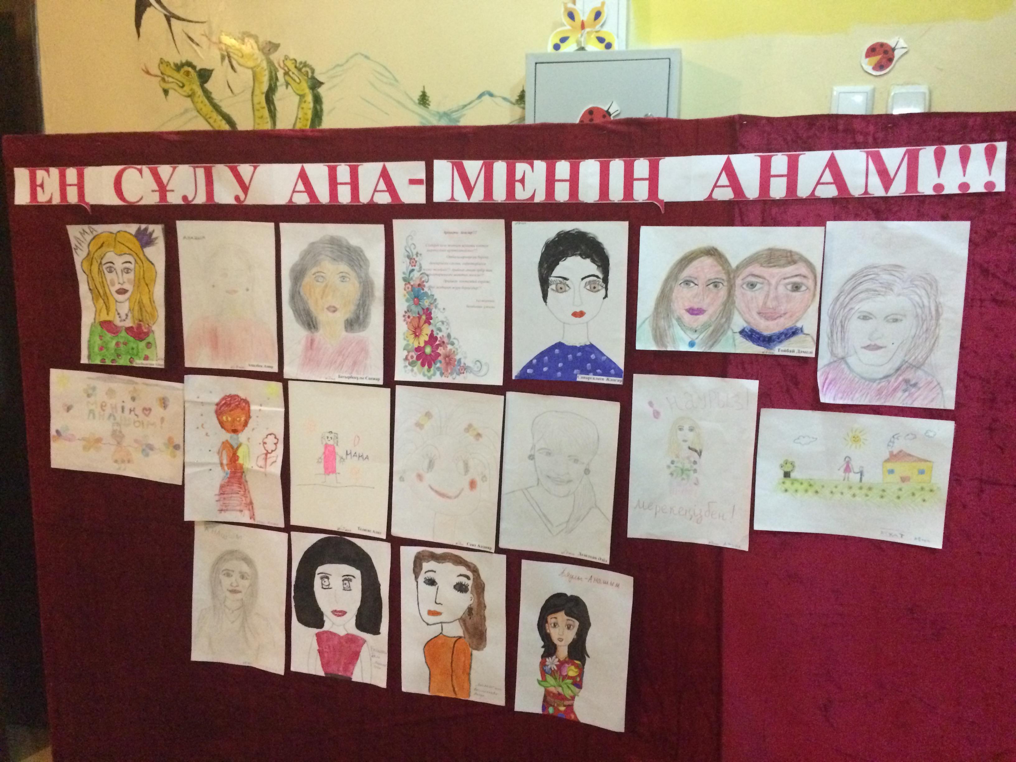 ЕҢ СҰЛУ АНА-МЕНІҢ АНАМ!!!