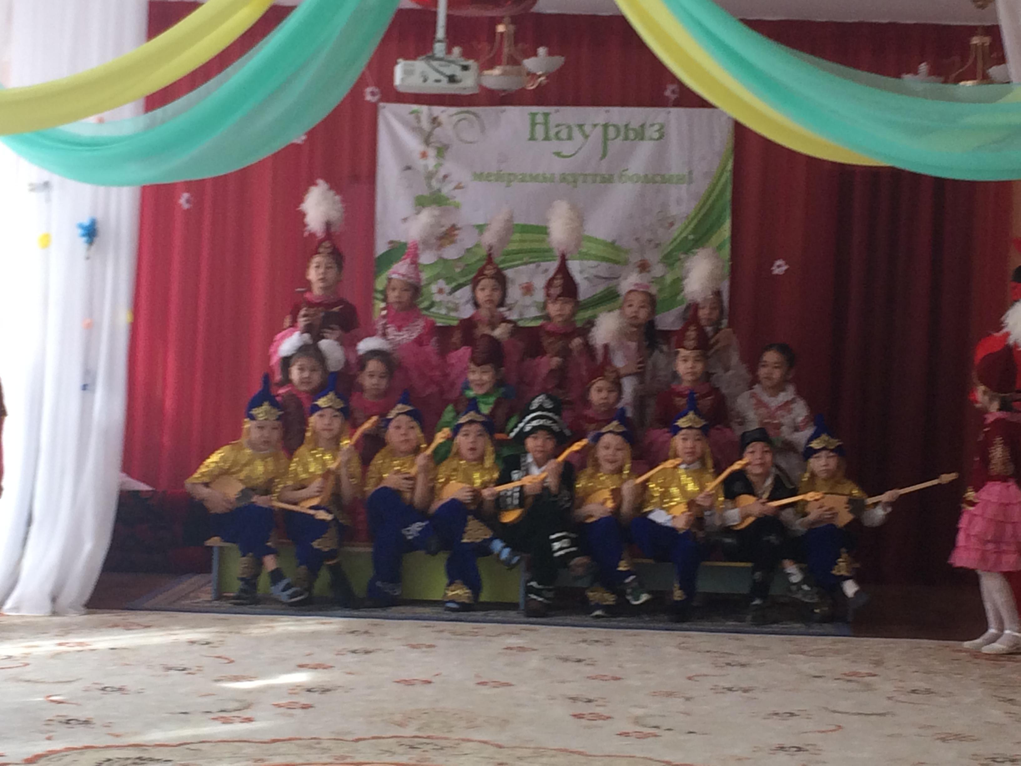 Наурыз мерекесі