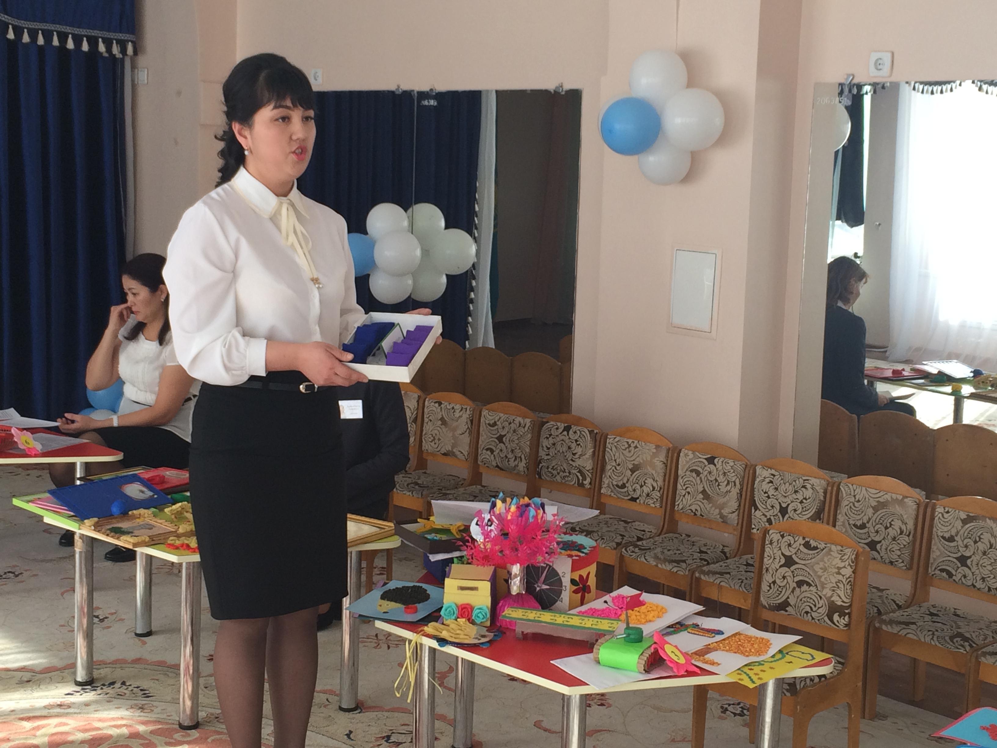 "ҮЗДІК ТӘРБИЕШІ-2019" БАЙҚАУЫ