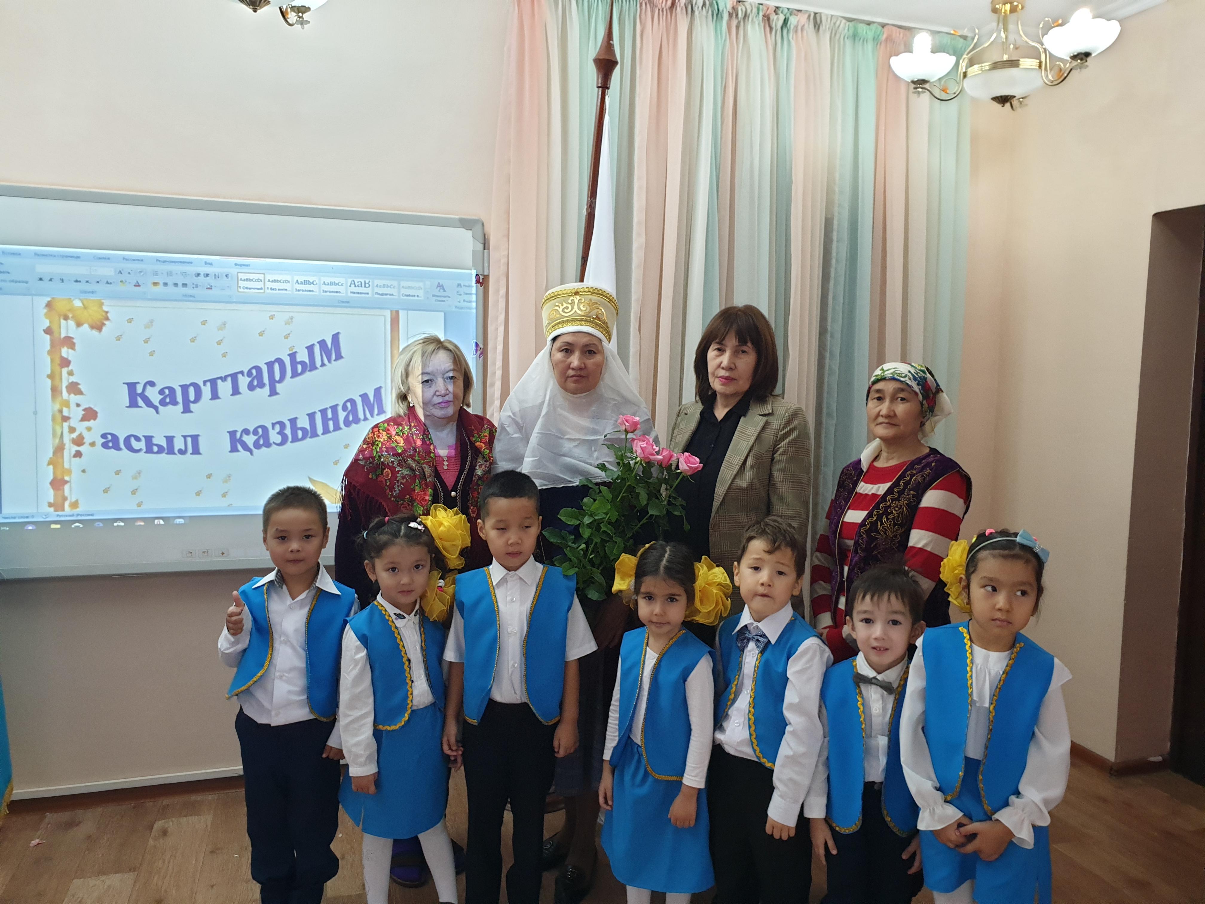 ҚАРТЫ БАРДЫҢ-ҚАЗЫНАСЫ БАР