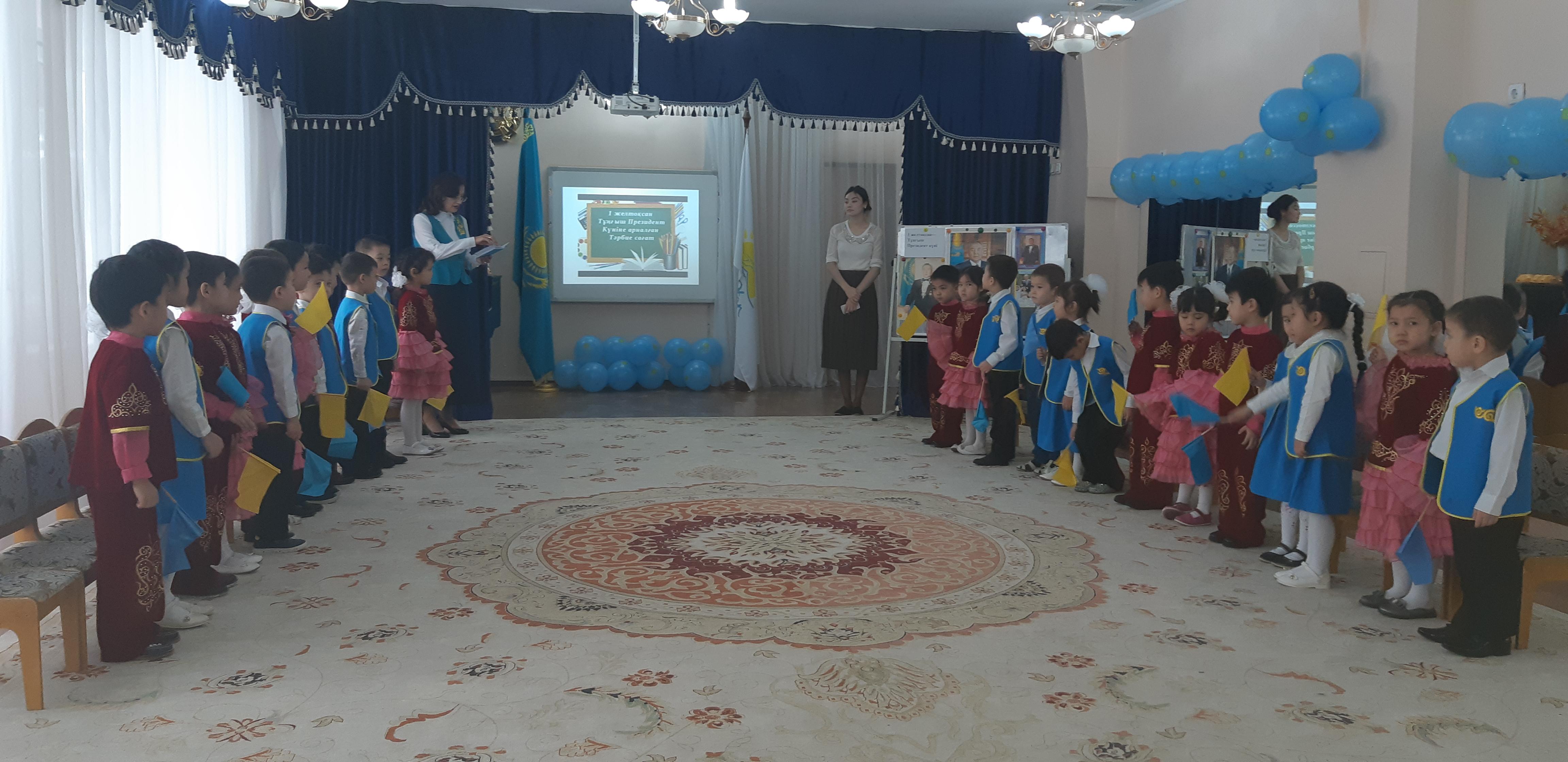 ЕЛІН СҮЙГЕН ЕЛБАСЫ