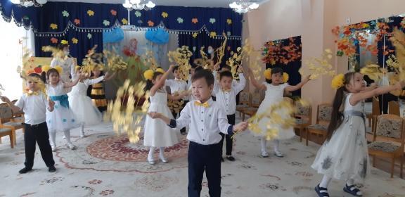 АЛТЫН КҮЗ!!!