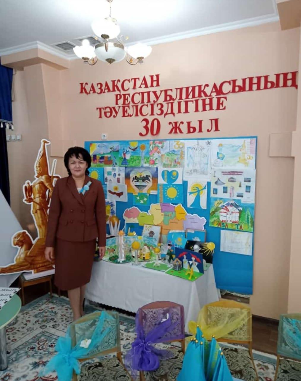 "ҚАЗАҚСТАН РЕСПУБЛИКАСЫНЫҢ ТӘУЕЛСІЗДІГІНЕ 30-ЖЫЛ"