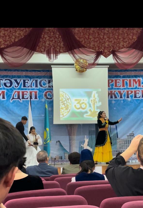 "Тәуелсіздік тірегім, сен деп соққан жүрегім"
